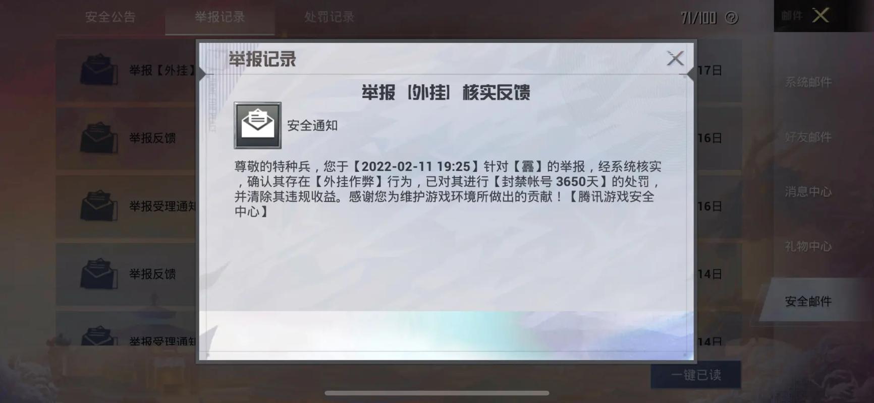 【花海容器直装V1.3稳定版】🌸透视自瞄🌸子弹追踪🌸皮肤美化包🌸载具跳舞🌸载具旋转🌸载具自控🌸载具飞天