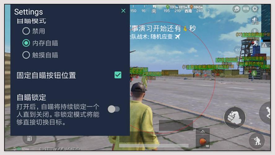 和平精英辅助【二郎神容器直装】人物透视 锁死自瞄 方框射线 提高爆金 提高爆紫 提高爆龙 人物微加速 提高爆火焰刀 提高爆红色枪 提高爆红色甲