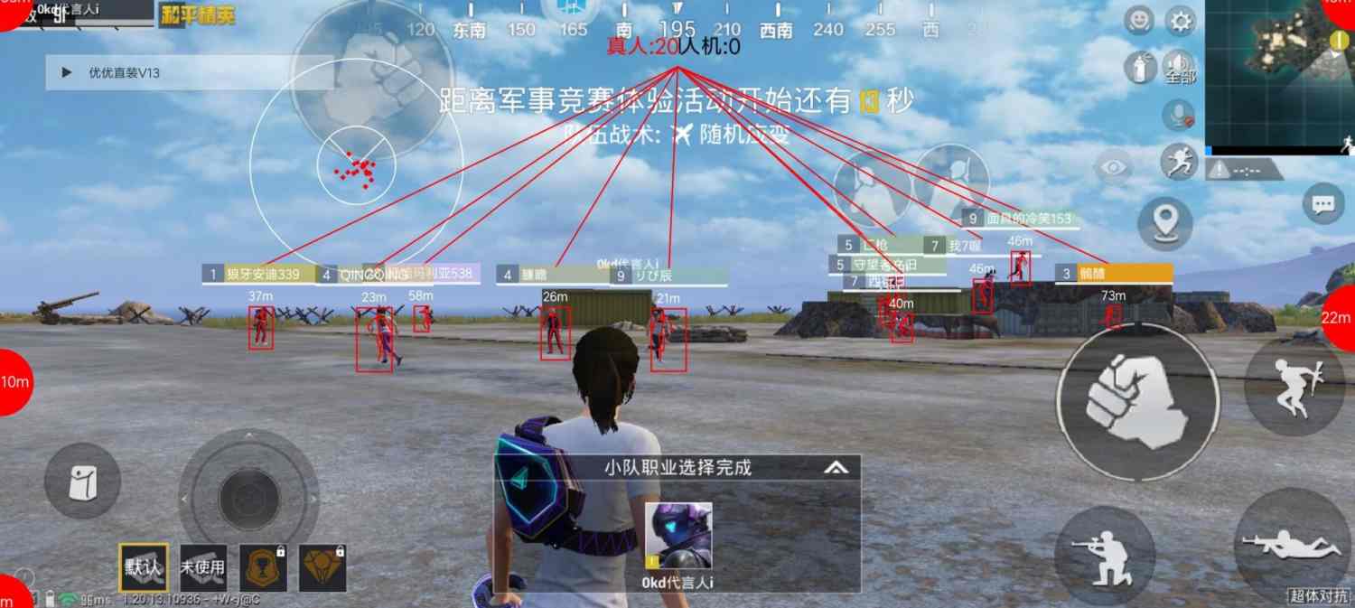 和平精英腾讯模拟器辅助【山猫单范围】天卡 支持新赛季 无后座 范围伤害 子弹追踪
