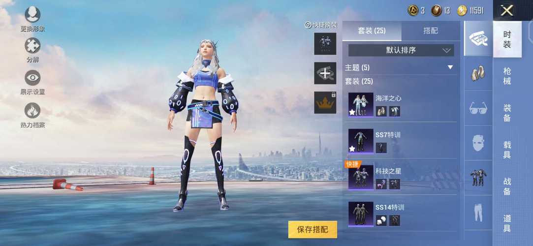 和平精英外挂《速行者》唯一的一款过客户端异常稳定项目稳定无限连打