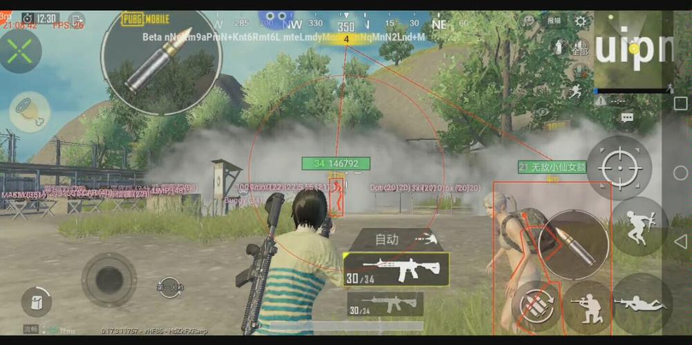 和平精英外挂【啊零直装V1.0】人物绘制透视 掩体子弹追踪 预判自瞄扫车  内透人物上色 全部枪械美化