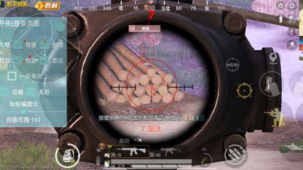 和平精英紫色的标是什么
