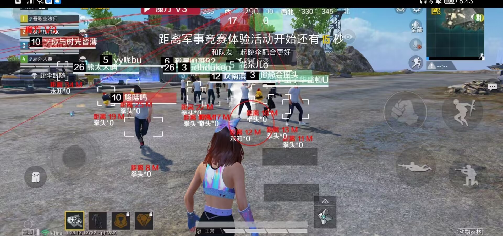 和平精英「战神w」辅助