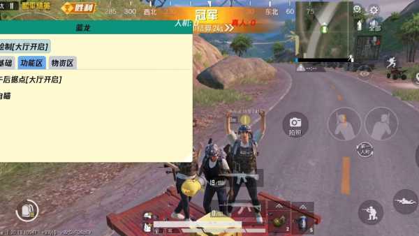 和平精英辅助【萝卜直装V1.0】人物透视 开镜开火自瞄 全枪无死角漏打 追踪扫车打鸟