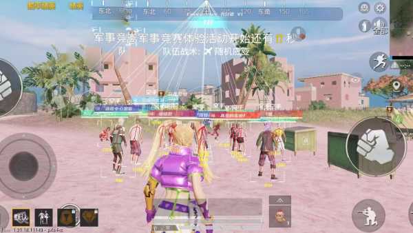 和平精英【404内核】辅助外挂