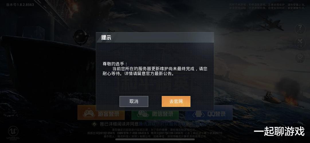 和平精英辅助【EAP+雷神】