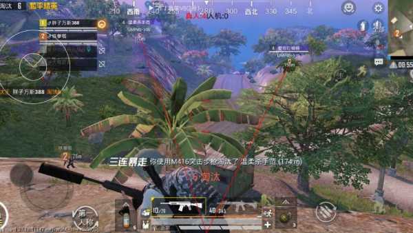 和平精英辅助《悟空》一体直装透视挂
