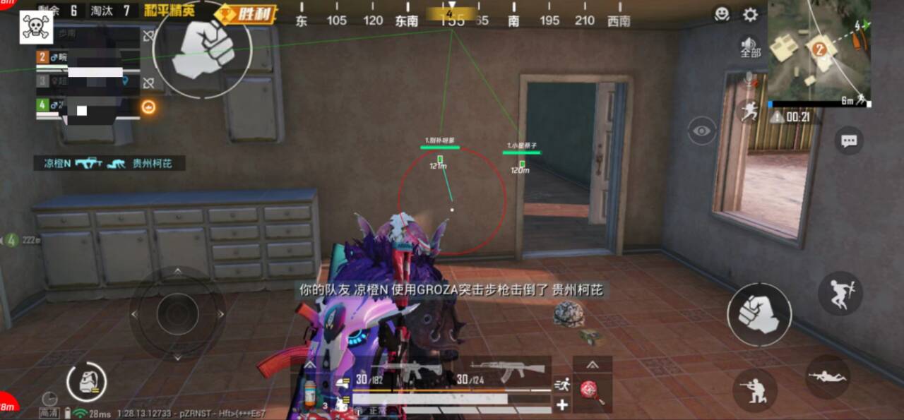 和平精英外挂《番茄》全网唯一独家裸奔内置防封的科技
