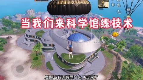 和平精英辅助【黑鲨直装】方框透视 无后自瞄 加速穿墙 雷达绘制  视角扩大 空投透视 人物射线 准星聚点