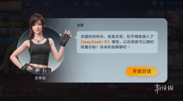 和平精英辅助:游戏公平性与技术挑战