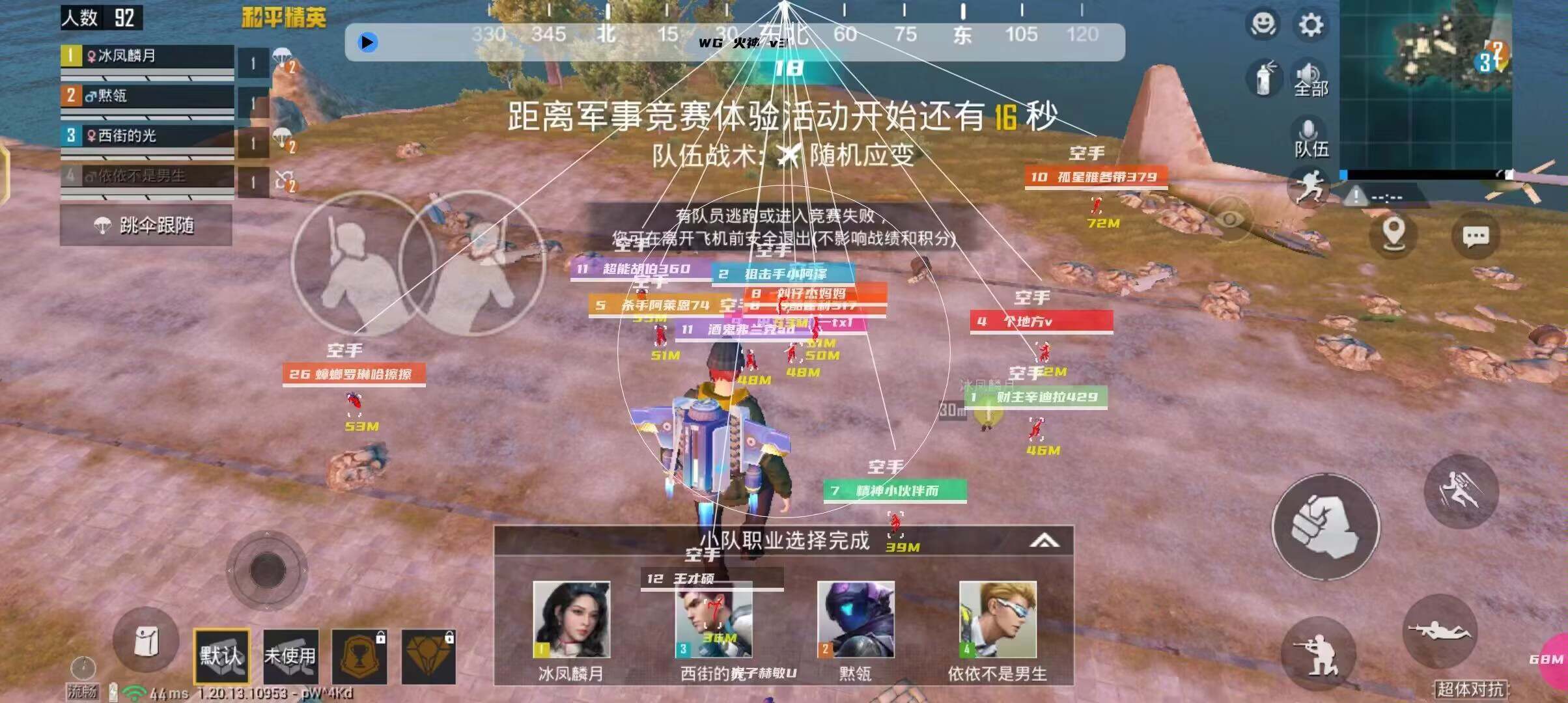 和平精英正规卖挂平台【小笼包一体直装】午后