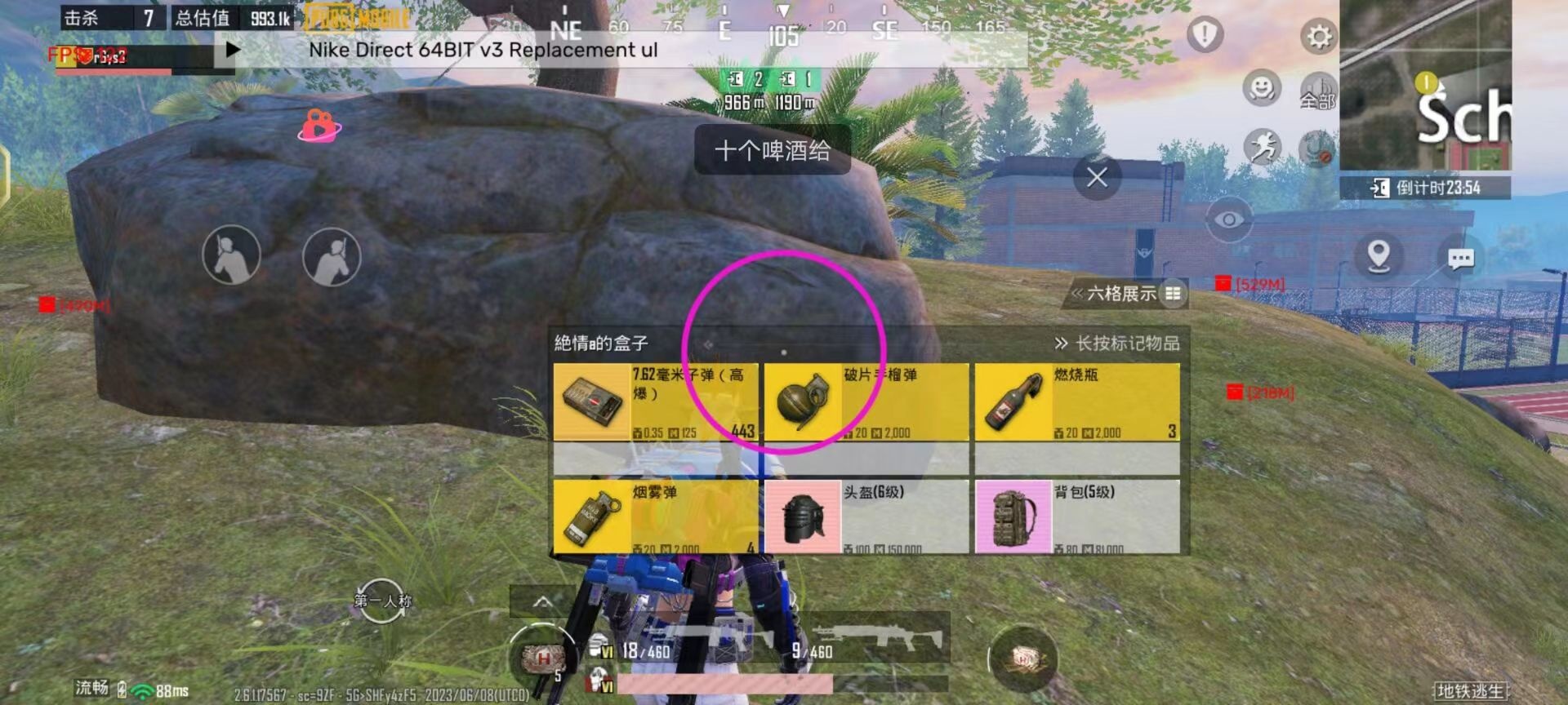 和平精英辅助软件的发展与影响分析