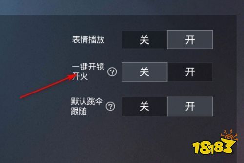 和平精英辅助工具安全指南：保护账号远离封禁