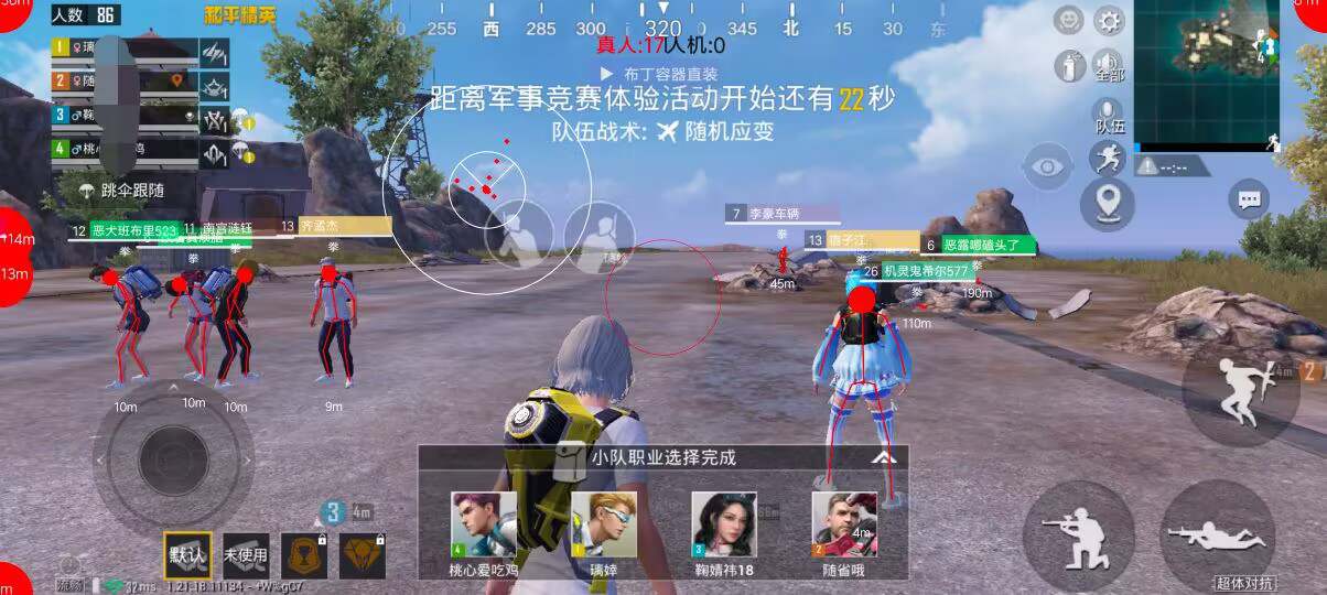 和平精英辅助【XL主播定制】独家绘制透视 完美过检 雷达预警  生态触摸锁 函数自瞄 可观透