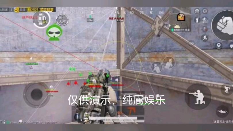 和平精英《独行者》外挂