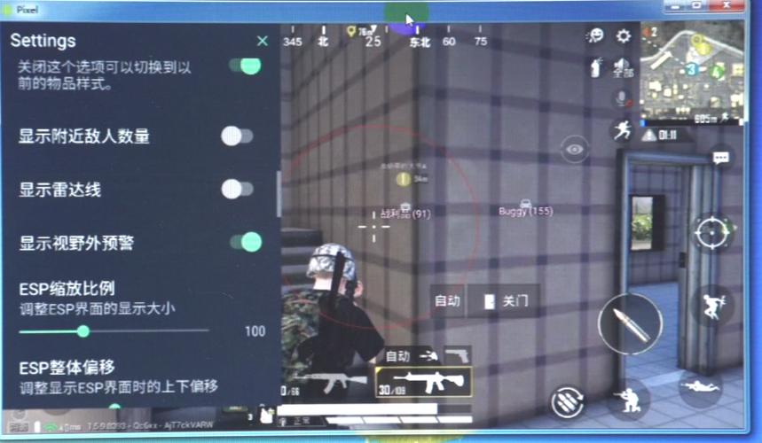 和平精英黑科技透视自瞄防封板