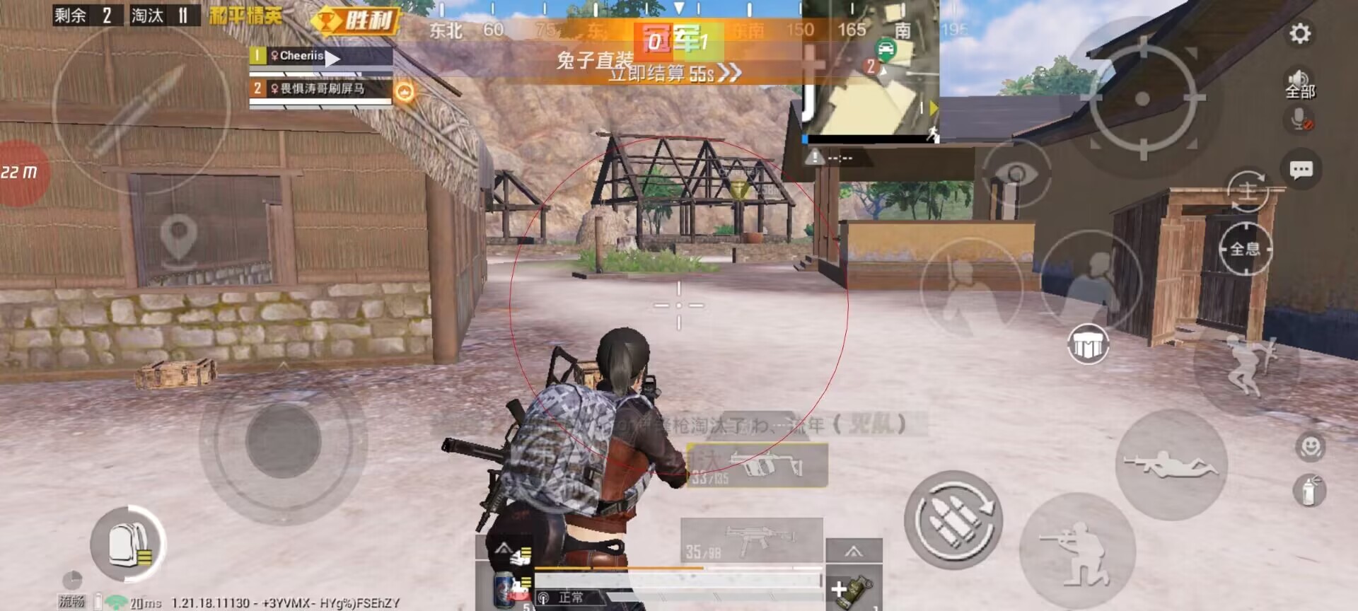 和平精英模拟器《波波内部》辅助稳定了三个赛季