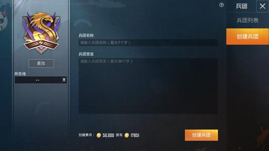 和平精英辅助【三体】