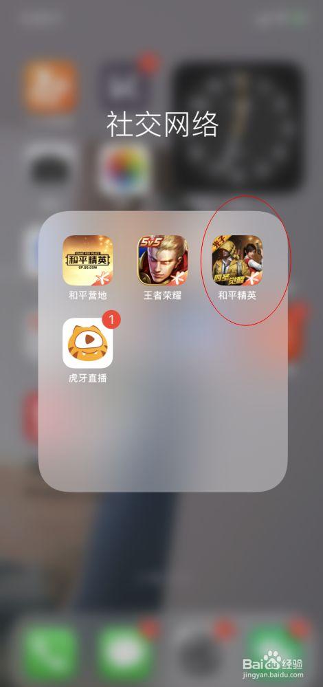和平精英「山猫」模拟器辅助