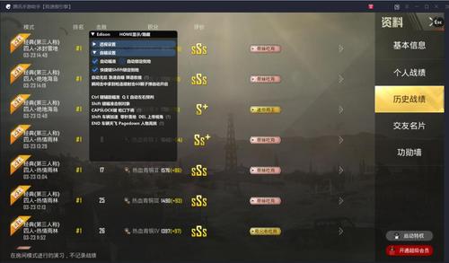 和平精英辅助【雷神/原小迪直装V1.4】稳定防封 人物透视 漏打自瞄 地铁逃生 锁死自瞄 物资显示 人物距离 组队显示