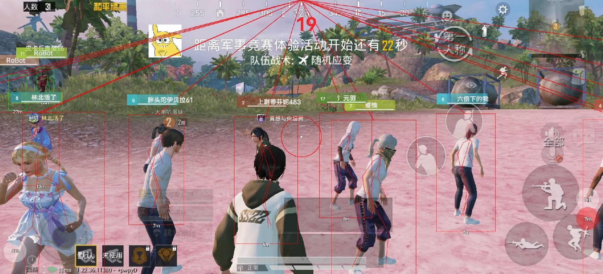 和平精英【正版ADC手搓】内核辅助