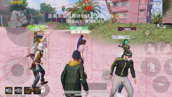 深入了解和平精英辅助现象：技术创新与社会影