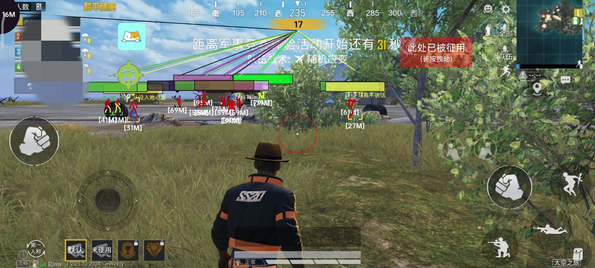 和平精英外挂【豌豆直装V1.0】漏打自瞄 喷子自喵 狙击枪自喵 全枪无死角漏打 追踪扫车打鸟