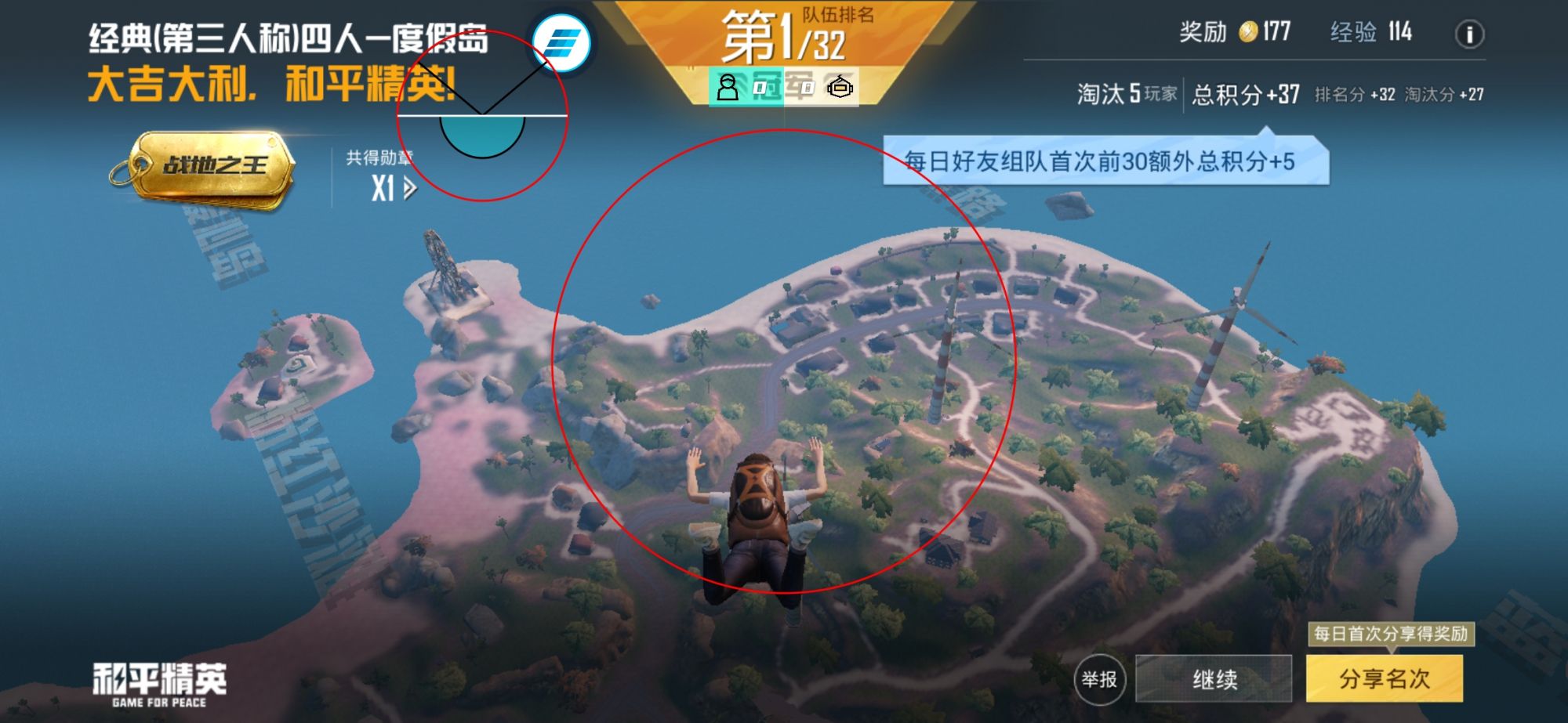 和平精英辅助【麦当劳直装V1.23稳定版】✅锁头胸脚✅自瞄预警✅自瞄范围调节✅自瞄高度调节✅ ✅内置全防✅