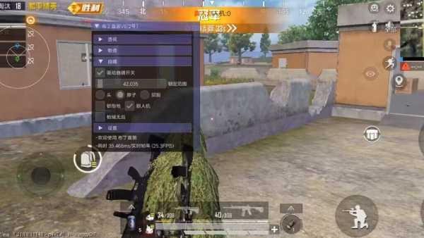 和平精英苹果IOS辅助【暗影】免越狱免签名