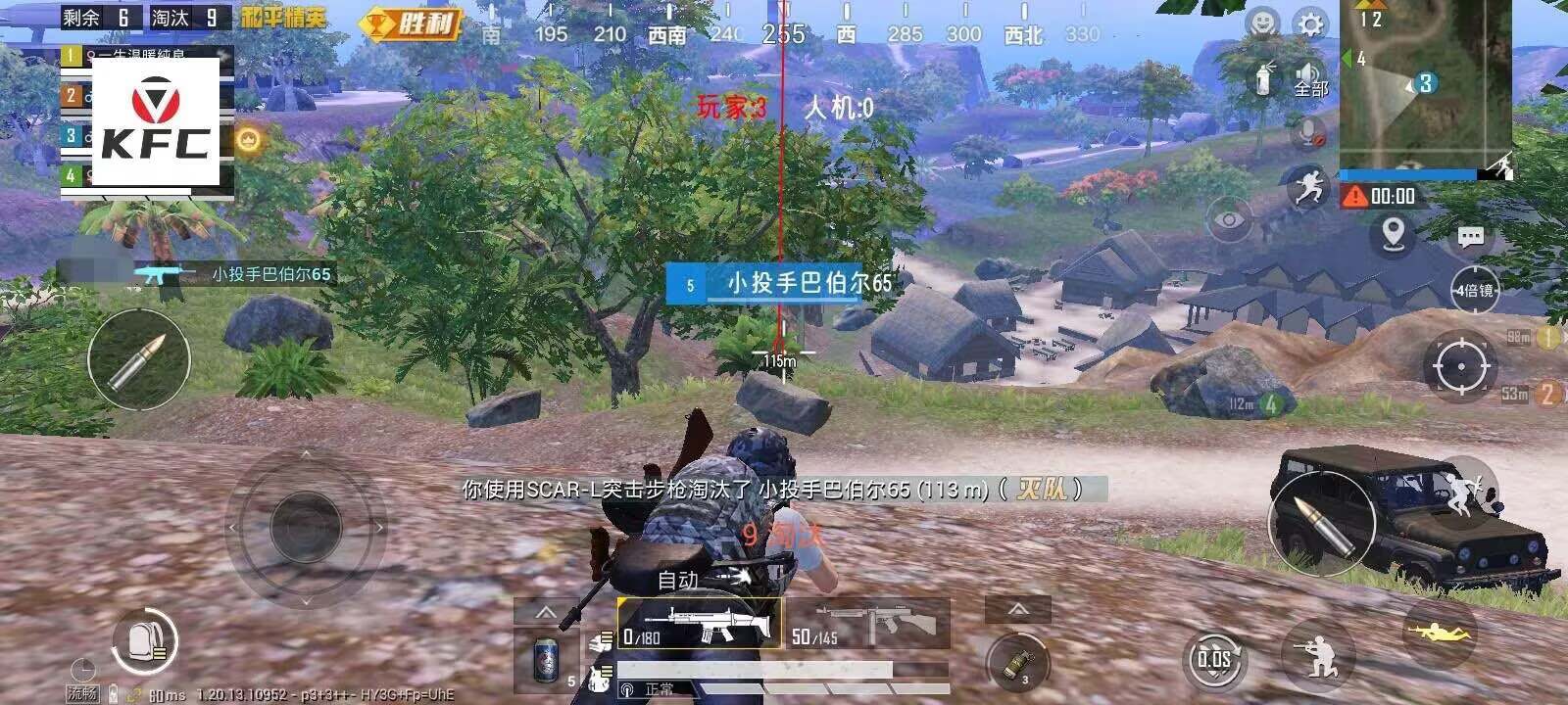 开和平精英辅助如何不封号？