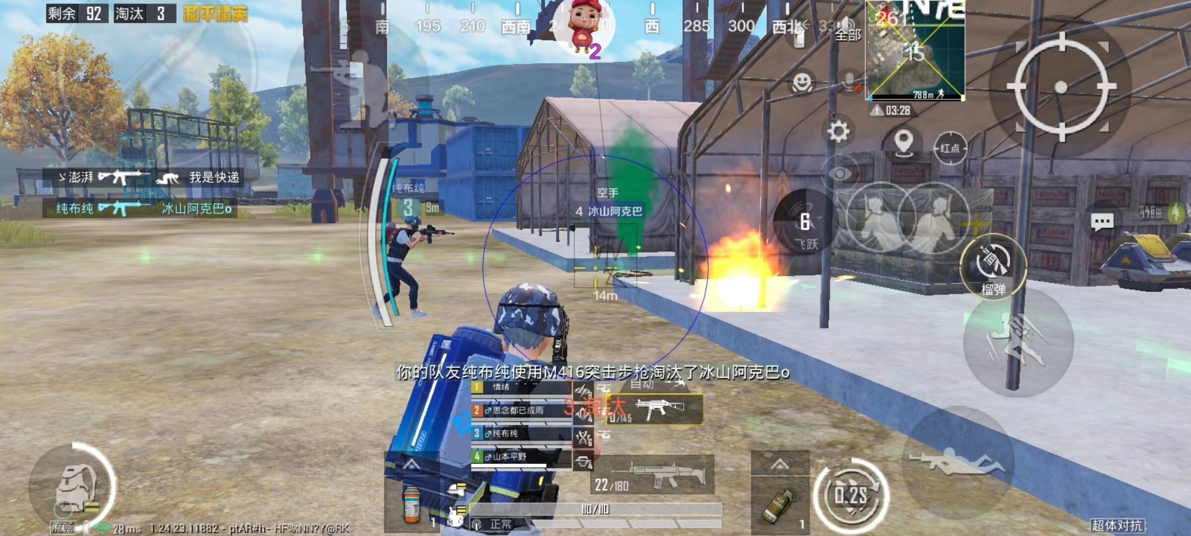 和平精英【SU7内核】辅助