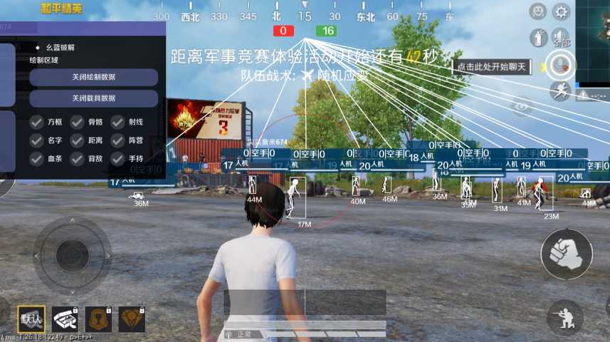 如何识别和防范和平精英游戏中的外挂行为