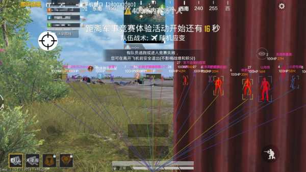 和平精英ios《HS》辅助上分如喝水