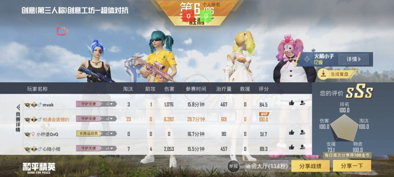 和平精英辅助【筷子一体直装】🔥全图透视🔥锁死自瞄🔥人物加速🔥皮肤美化包🔥火箭小子榴弹炮加速🔥枪械加速瞬击