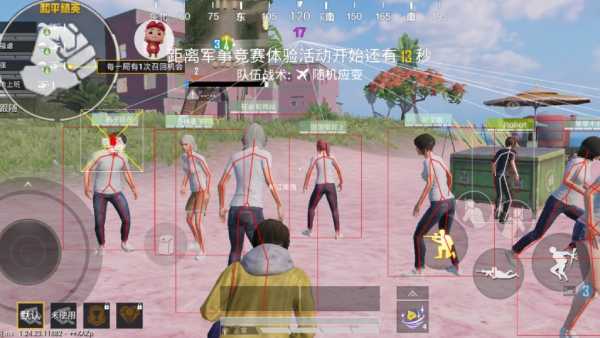 和平精英辅助《剑齿虎》一体直装横空出世