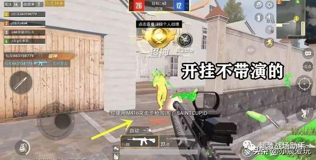 和平精英免越狱辅助【Koi】苹果IOS免签名半火辅助
