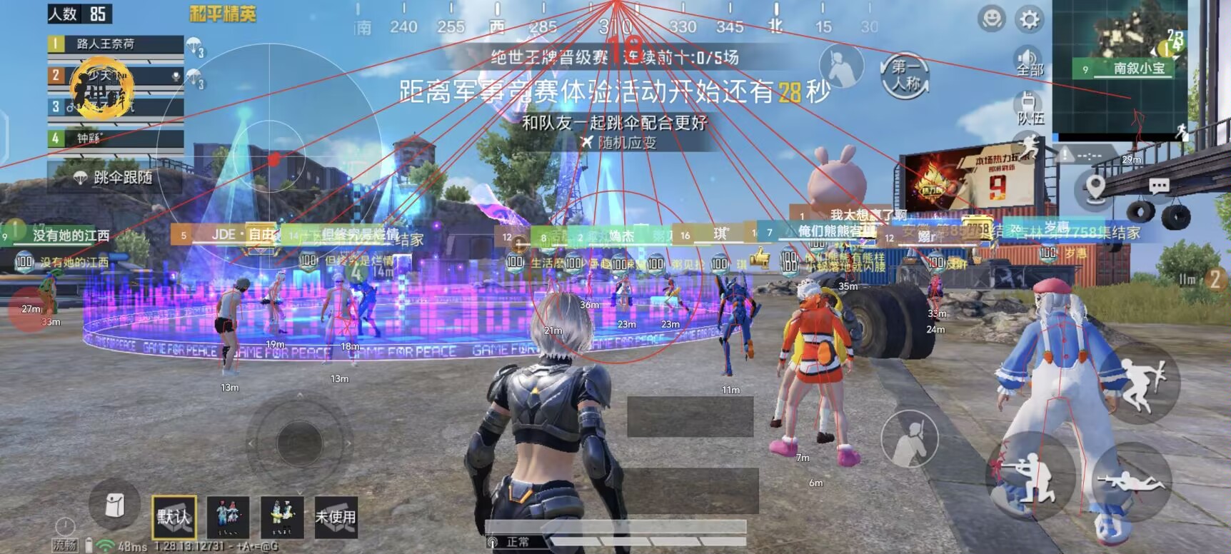 和平精英辅助软件详细评测：哪款值得信赖？
